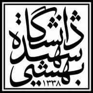 جامعة شهيد بهجتي