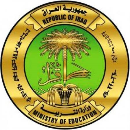 مديرية تربية ذي قار