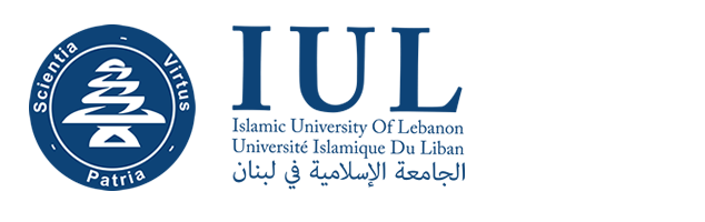 الجامعة الاسلامية في لبنان