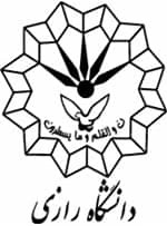 جامعة الرازي