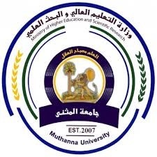 جامعة المثنى