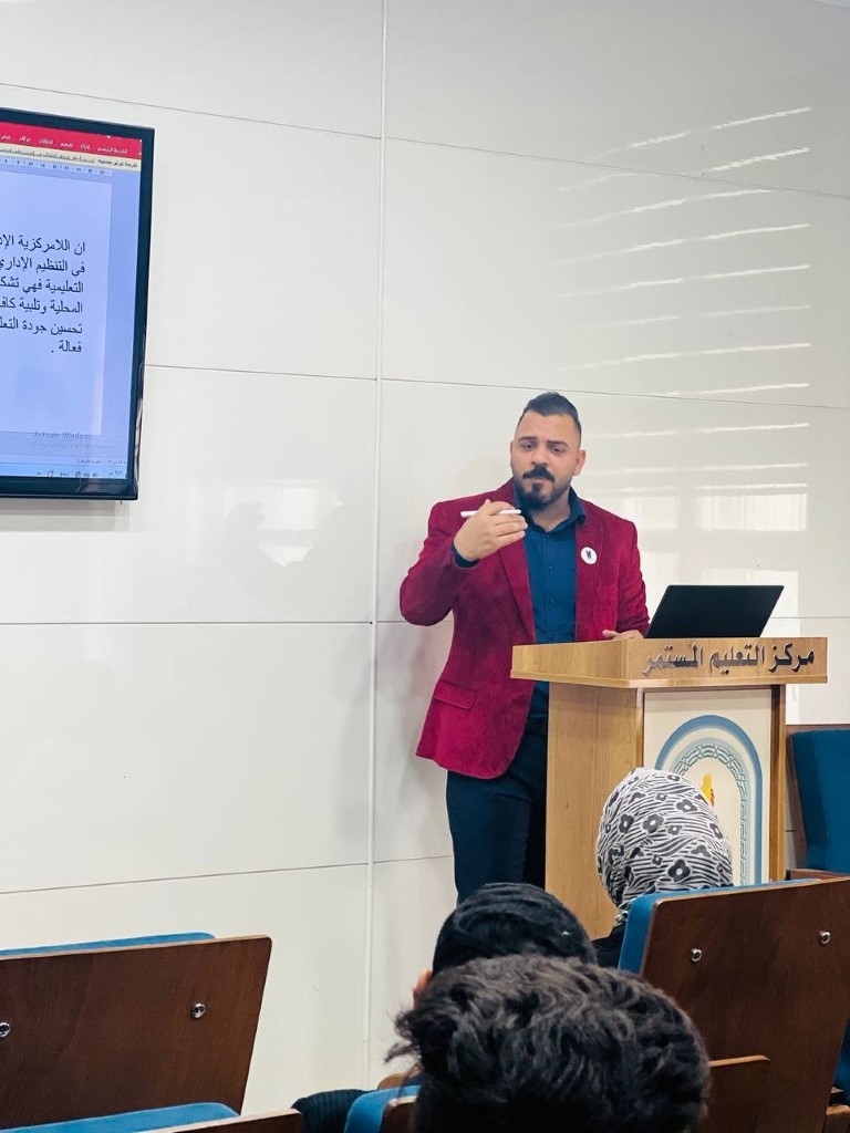 كلية القانون تنظم ورشة تعليمية حول دور اللامركزية الإدارية في تحسين جودة التعليم الجامعي
